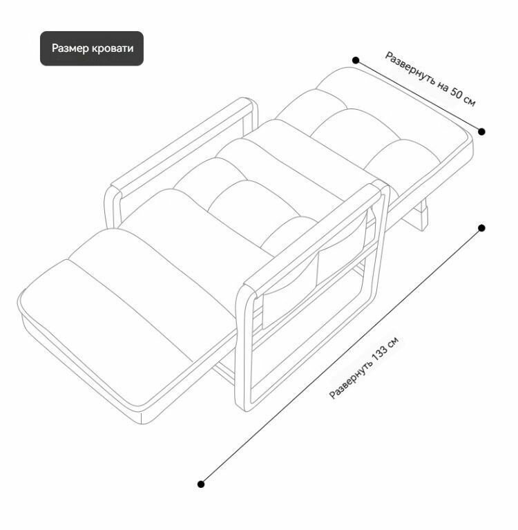 Xiaomi Кресло-кровать, 55х60х94 см, синий