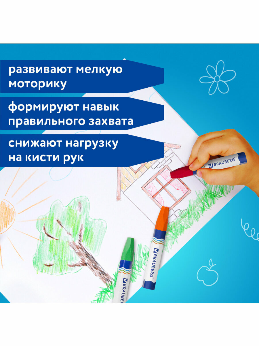 Восковые мелки для рисования утолщенные Brauberg, Набор 12 цветов, на масляной основе, яркие цвета, 222970 — фото 1