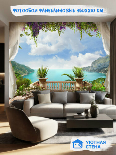 Изображение товара Фотообои Уютная стена "Античный балкон с видом на море", флизелиновые, 350х270 см