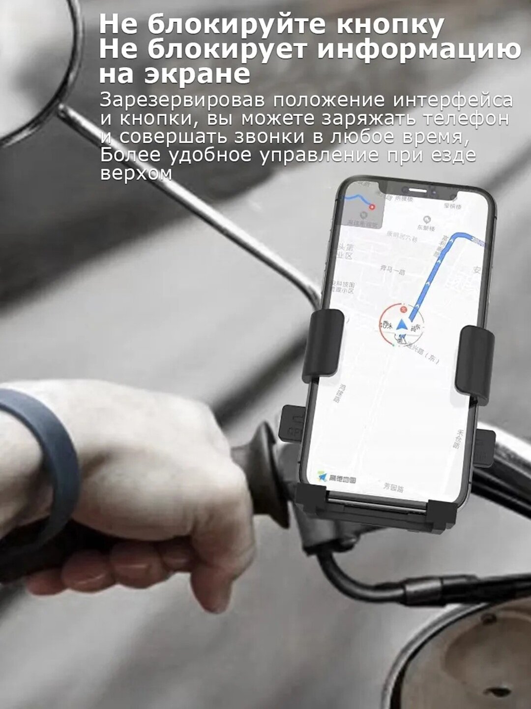 Держатель для телефона на скутер, мотоцикл, крепление на зеркало заднего вида, универсальный, для смартфона — фото 1