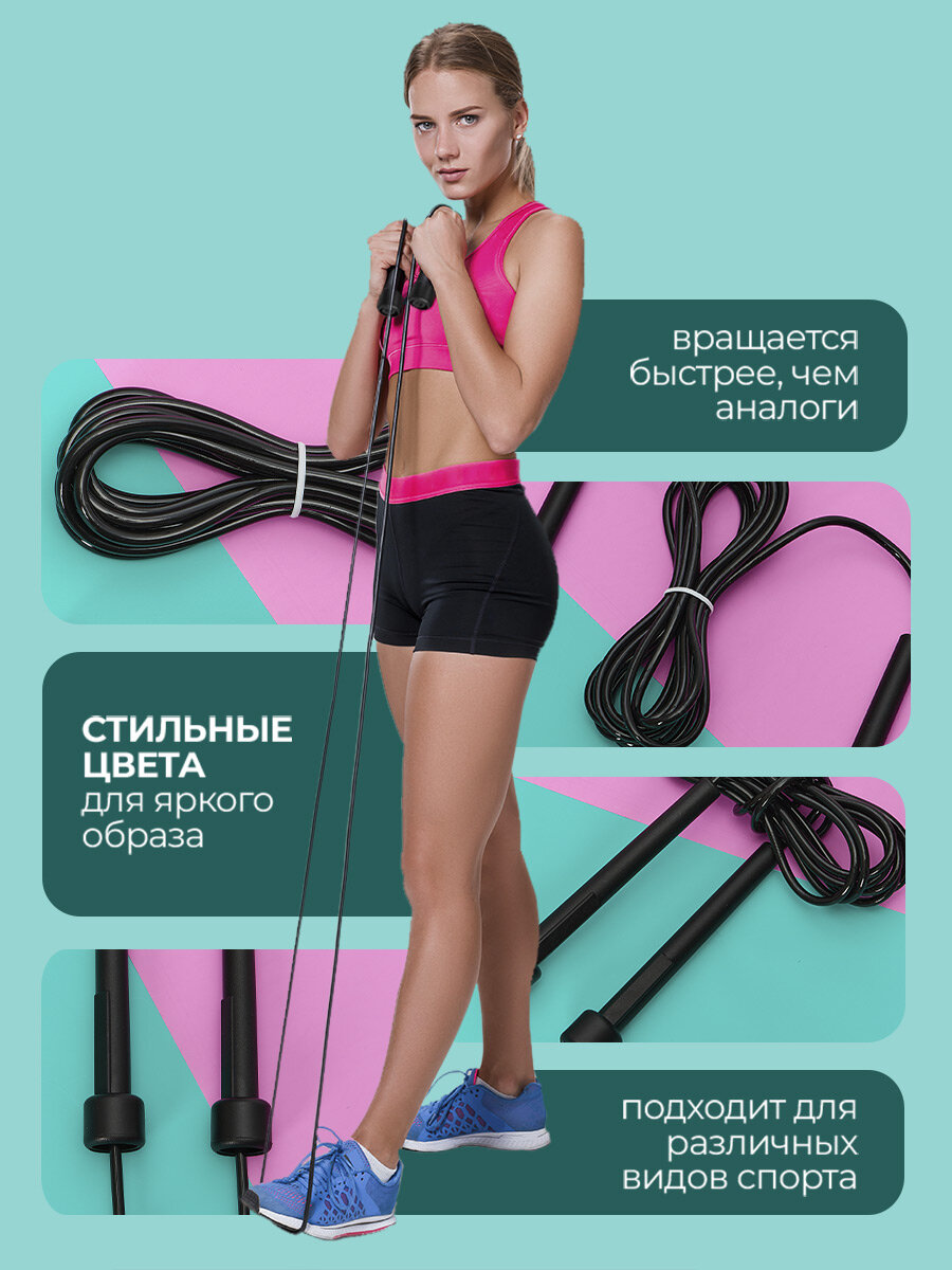 Скакалка универсальная спортивная для бокса и фитнеса NewStorm чёрная — фото 1