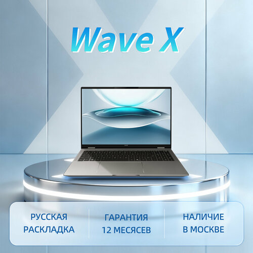 Ноутбук Honor MagicBook Pro 16 2025, Ultra9-285H, 32ГБ/1ТБ, RTX5060, 3k, Серый, Русская раскладка