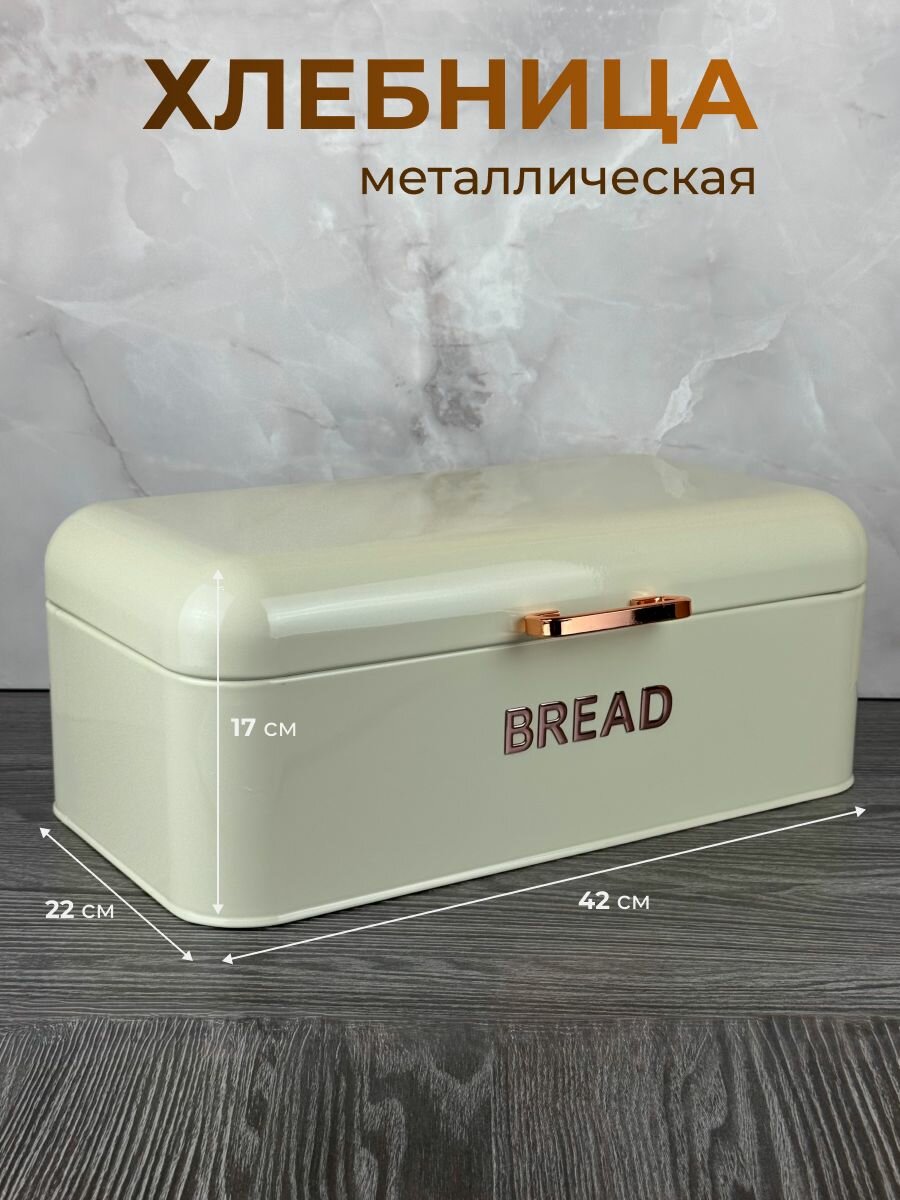 Хлебница lh-1156 42х22х17см оливковый