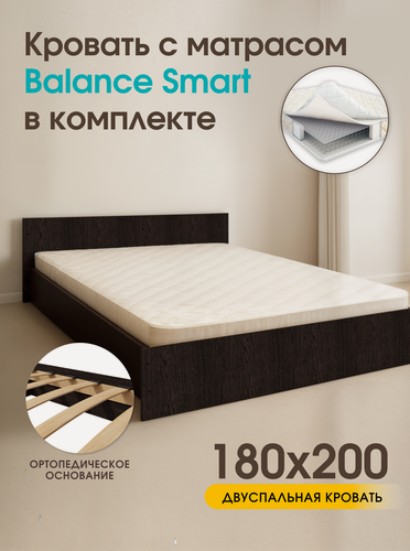 Изображение товара Кровать двуспальная с матрасом Balance Smart, 180x200см, цвет венге