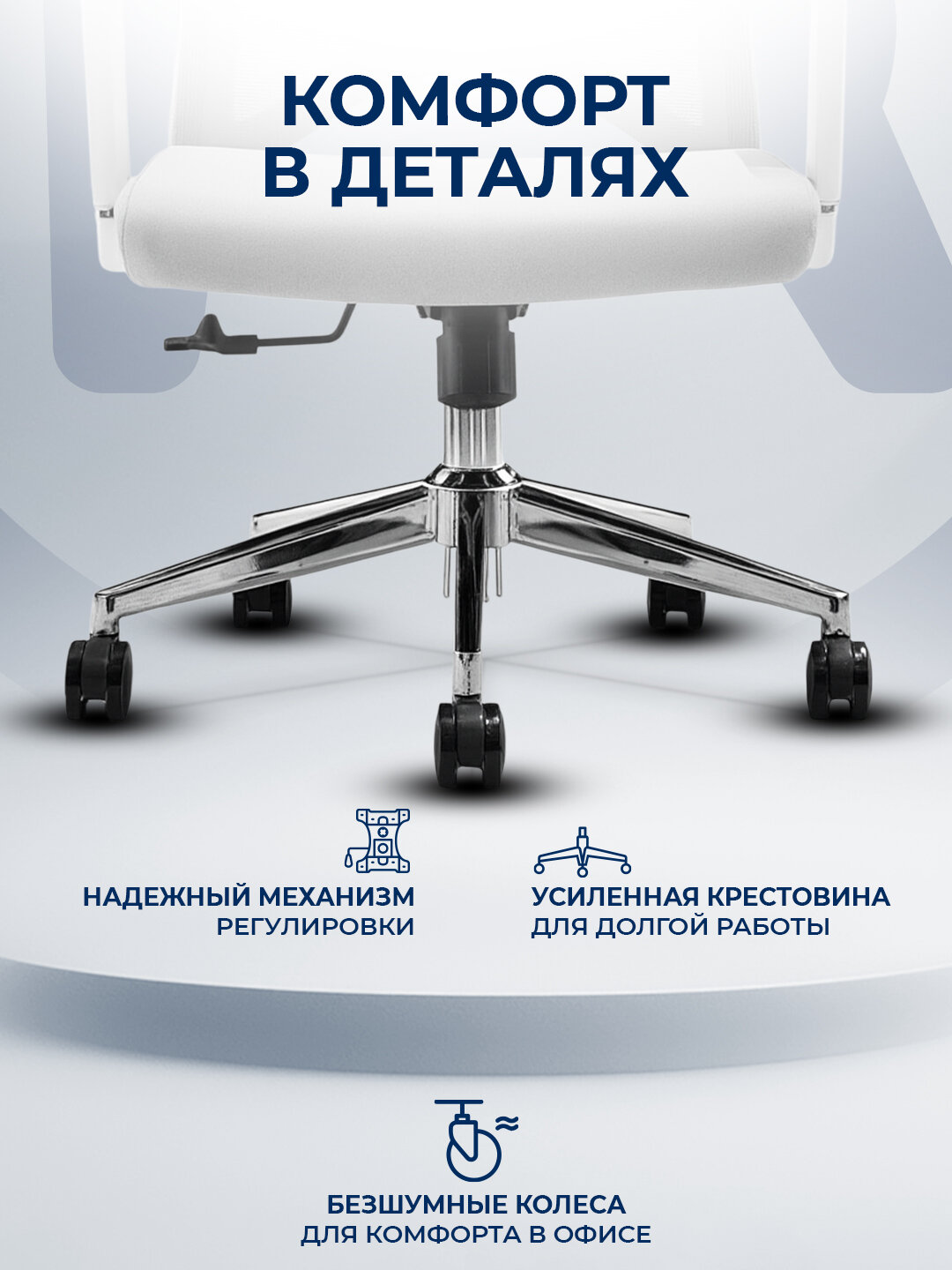 Офисное кресло ERGO Mark LB Gray — фото 1