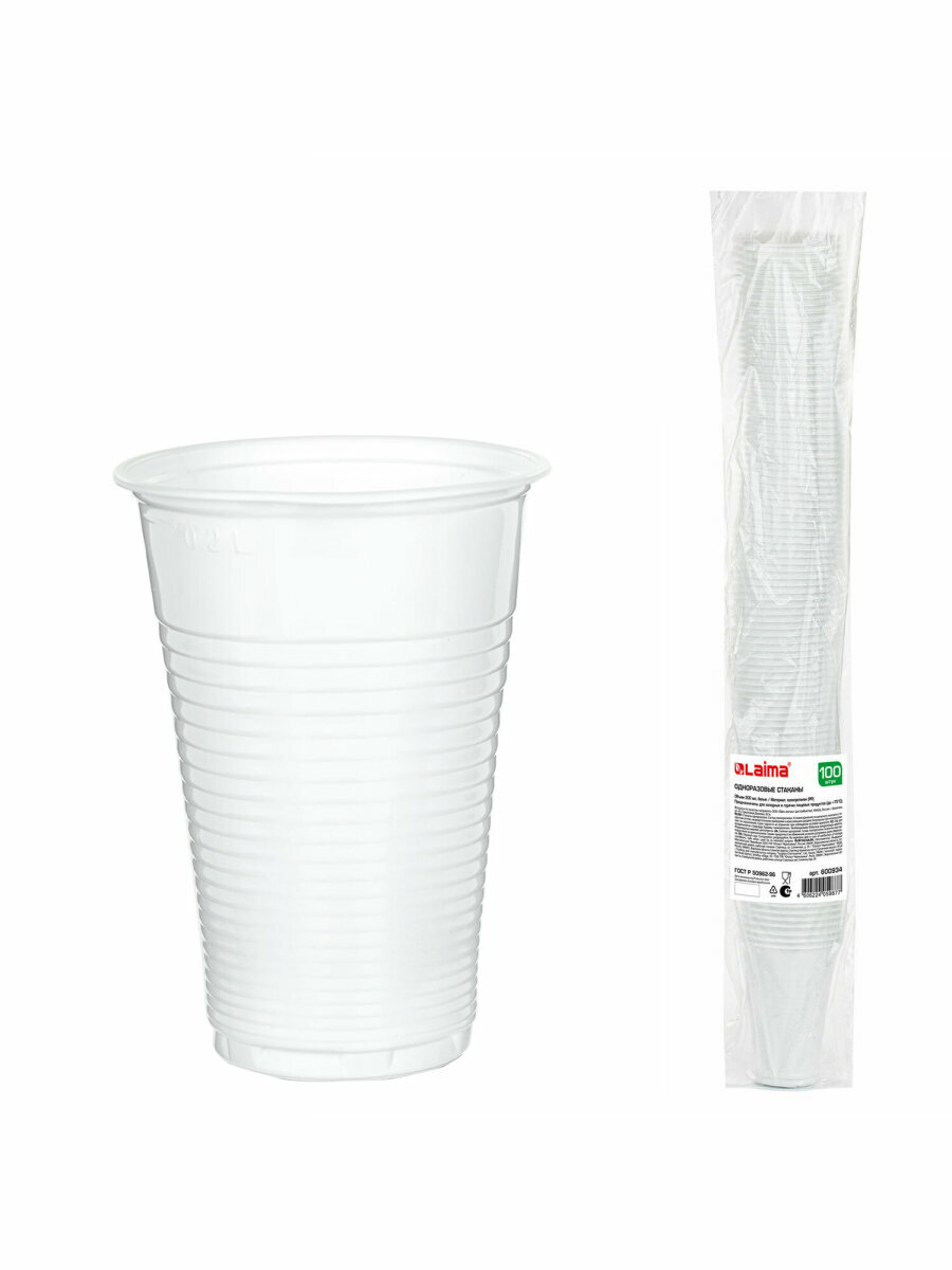 Одноразовые стаканы 200мл  комплект 100шт  пластиковые  бюджет  белые  ПП  хол гор  LAIMA  600934