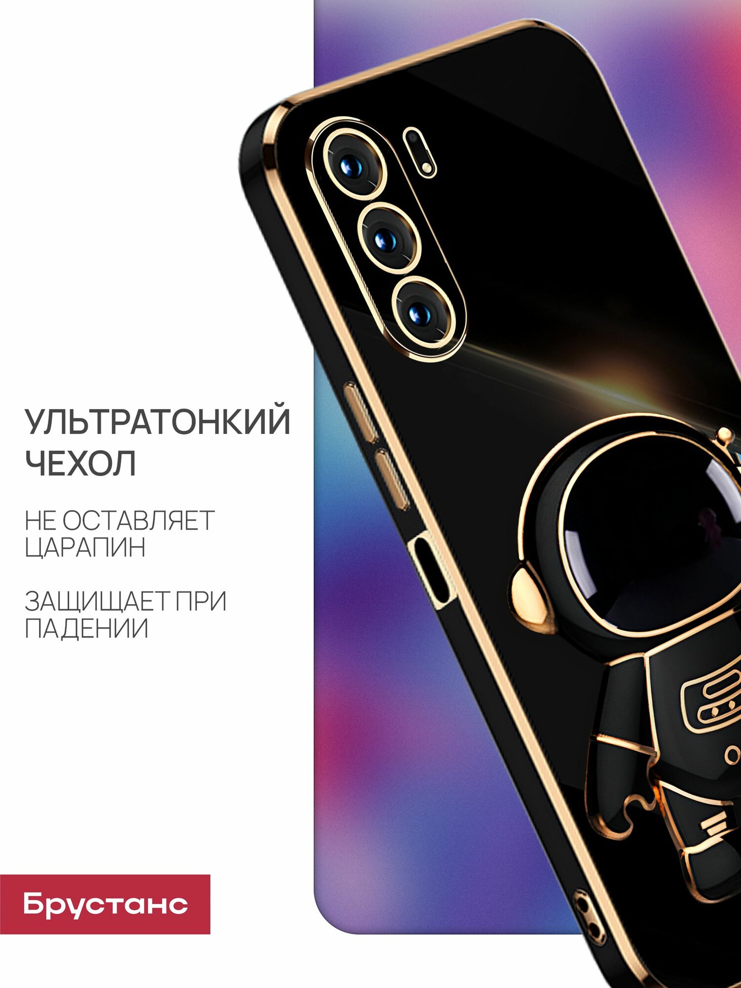 Чехол на Tecno Camon 40 силикон противоударный; защита камеры; трансформация в подставку — фото 1