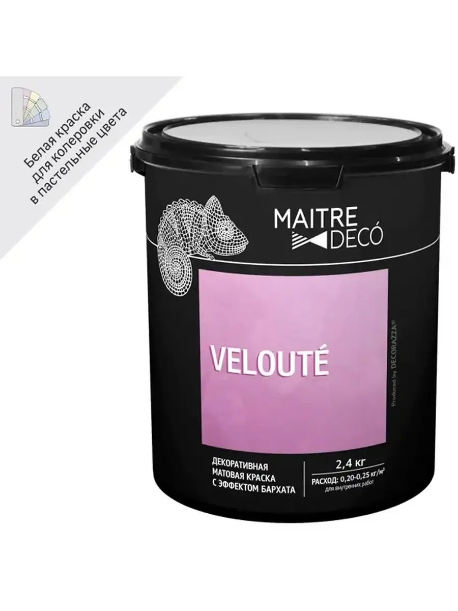 Декоративная краска «Veloute» эффект бархата 2.4 кг