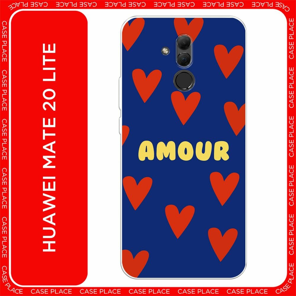 Чехол на Huawei Mate 20 Lite / Хуавей Мате 20 Лайт с принтом "Amour art - 14 февраля"