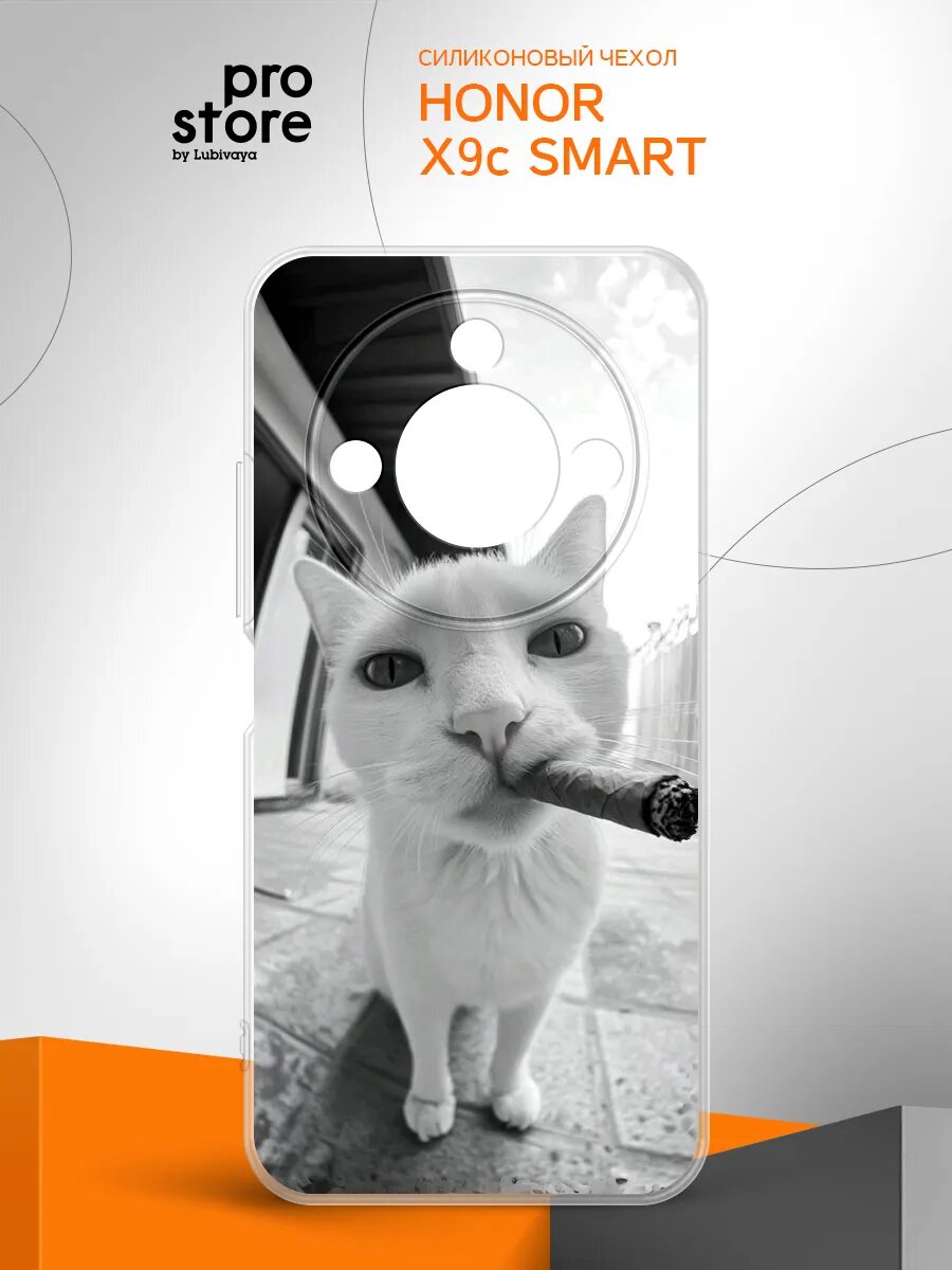 Чехол на Honor X9c Smart/ Хонор Х9с Смарт накладка, защита камеры и углов, прозрачный с рисунком