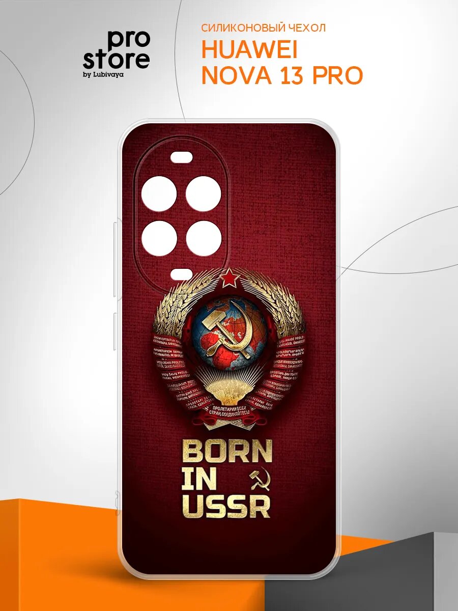 Чехол на Huawei Nova 13 Pro накладка, защита камеры и углов, прозрачный с рисунком