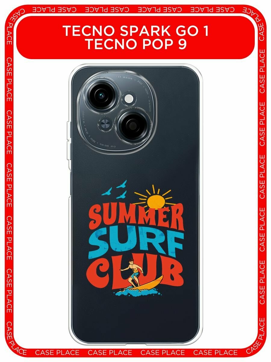 Чехол на Tecno Spark Go 1/Pop 9 / Текно Спарк Go 1/Поп 9 с принтом "Summer surf club", прозрачный