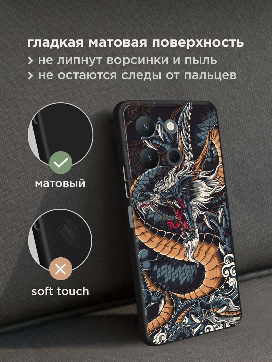 Черный матовый чехол на Vivo Y36 4G / Виво Y36 4G с принтом "Japanese Dragon" — фото 1
