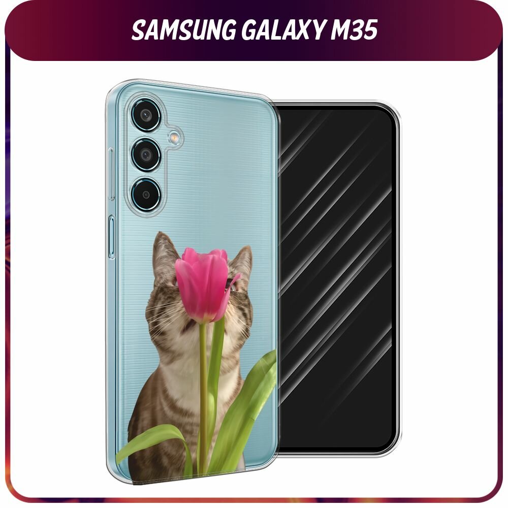 Чехол на Samsung Galaxy M35 / Самсунг Галакси M35 с принтом "Кот с тюльпаном - 8 марта", прозрачный