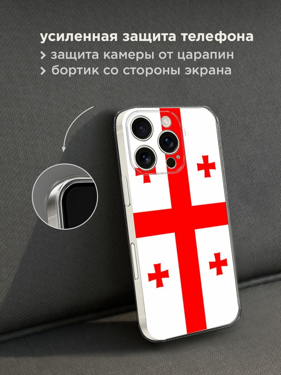 Чехол на Apple iPhone 16 Pro / Айфон 16 Про с принтом "Флаг Грузии" — фото 1