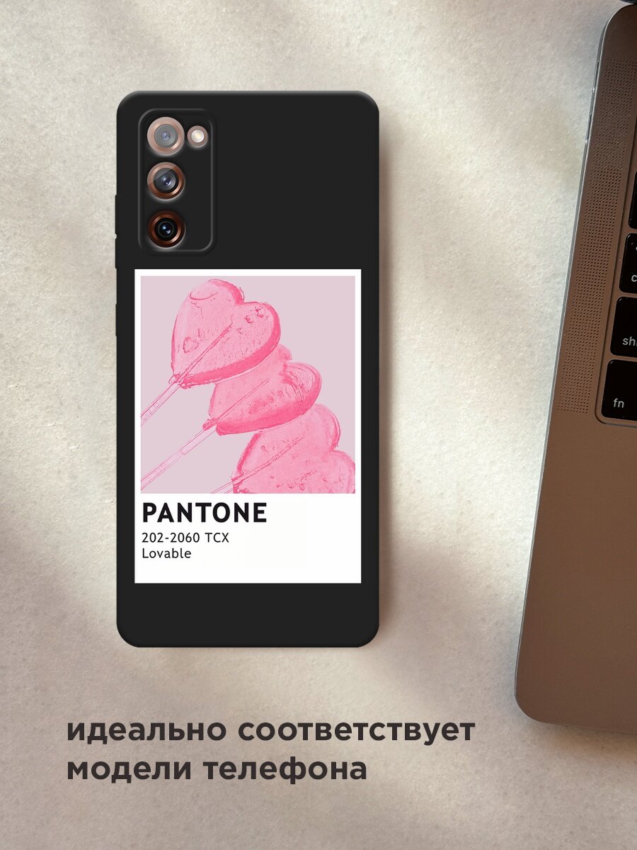 Черный матовый чехол на Samsung Galaxy S20 FE / Самсунг Галакси S20 FE с принтом "Pantone Lovable 2 - 14 февраля" — фото 1