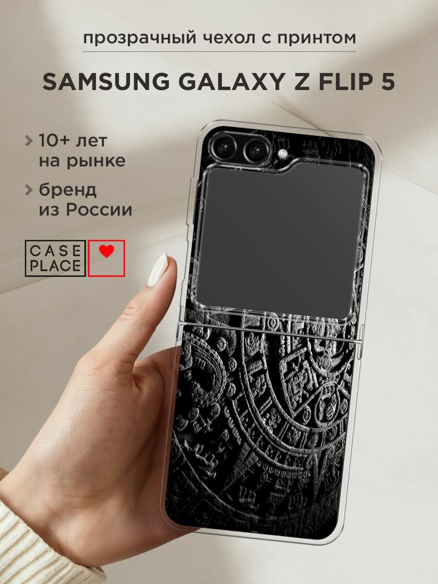 Чехол на Samsung Galaxy Z Flip 5 / Самсунг Z Flip 5 с принтом "Узоры ацтеков 3"