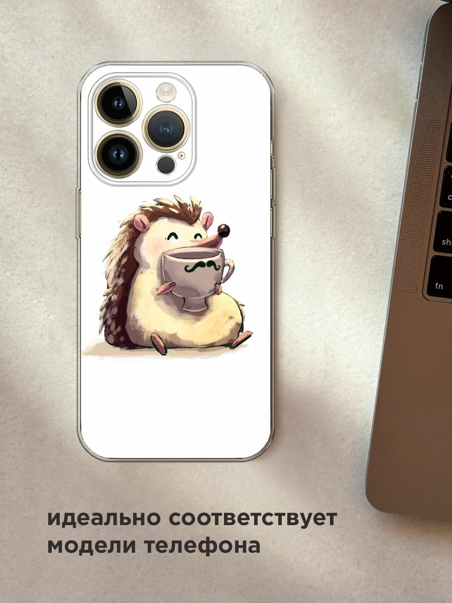 Чехол на Apple iPhone 14 Pro Max / Айфон 14 Про Макс с принтом "Еж кофеман" — фото 1