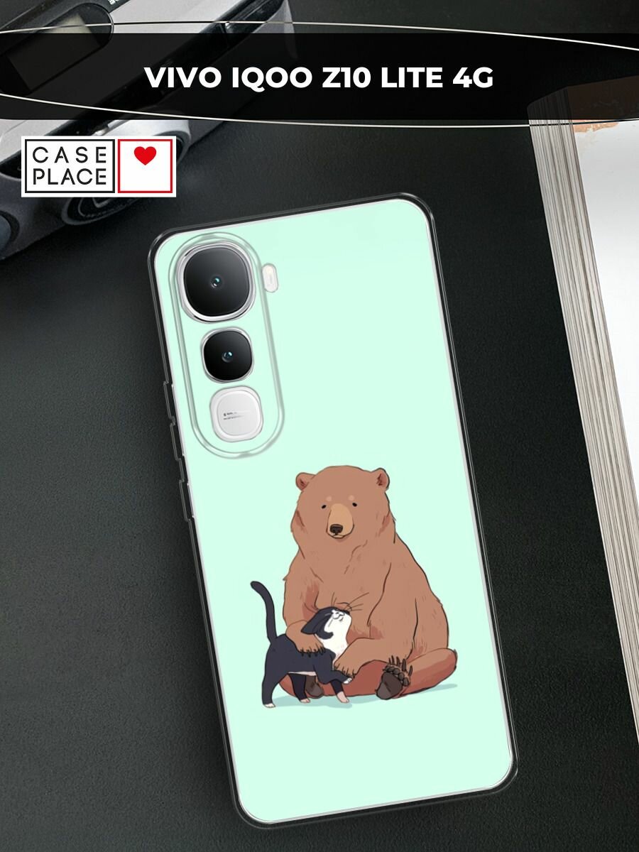 Чехол на Vivo IQOO Z10 Lite 4G / Виво IQOO Z10 Лайт 4G с принтом "Медведь и кошка дружба"