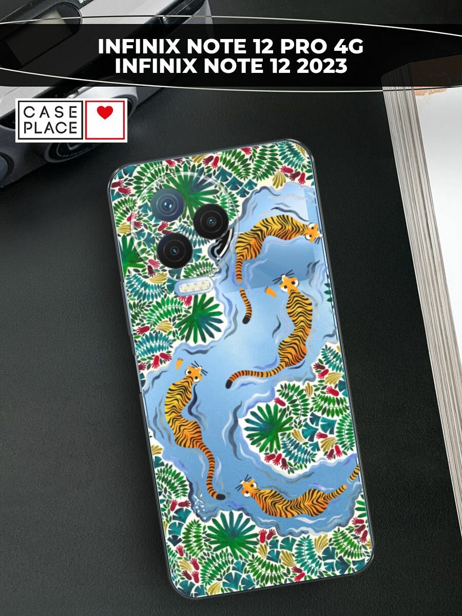 Чехол на Infinix Note 12 Pro 4G / Инфиникс Нот 12 Про 4G с принтом "Тигры в джунглях", прозрачный