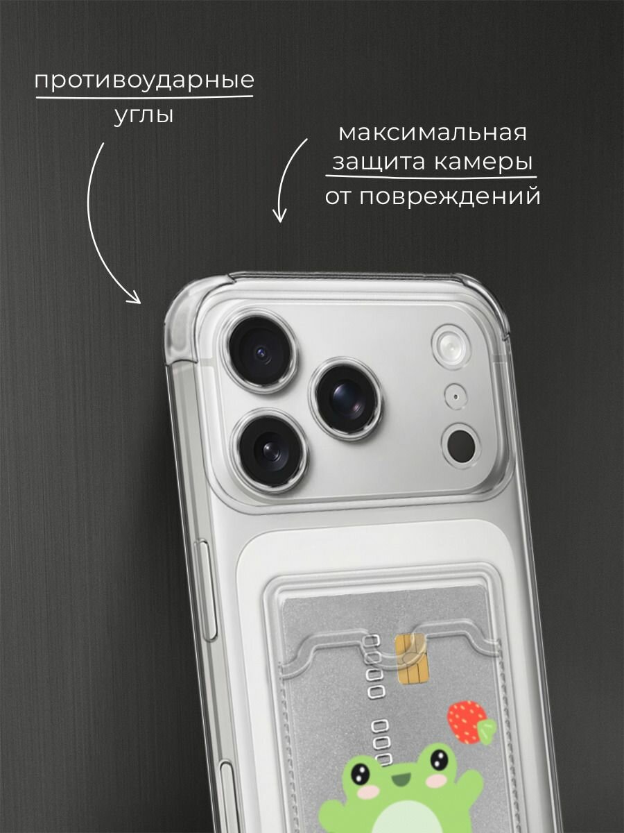 Чехол на Apple iPhone 17 Pro Max (Айфон 17 Про Макс) с картой и принтом "Милая лягушка" — фото 1