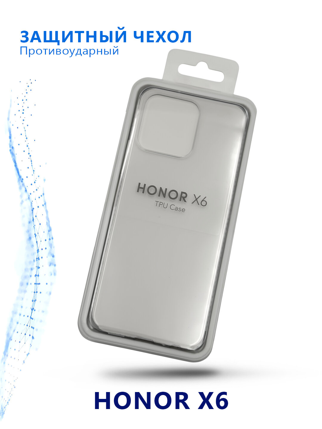 Чехол-накладка Honor X6, силикон, прозрачный, ультратонкий, защита от царапин и пыли