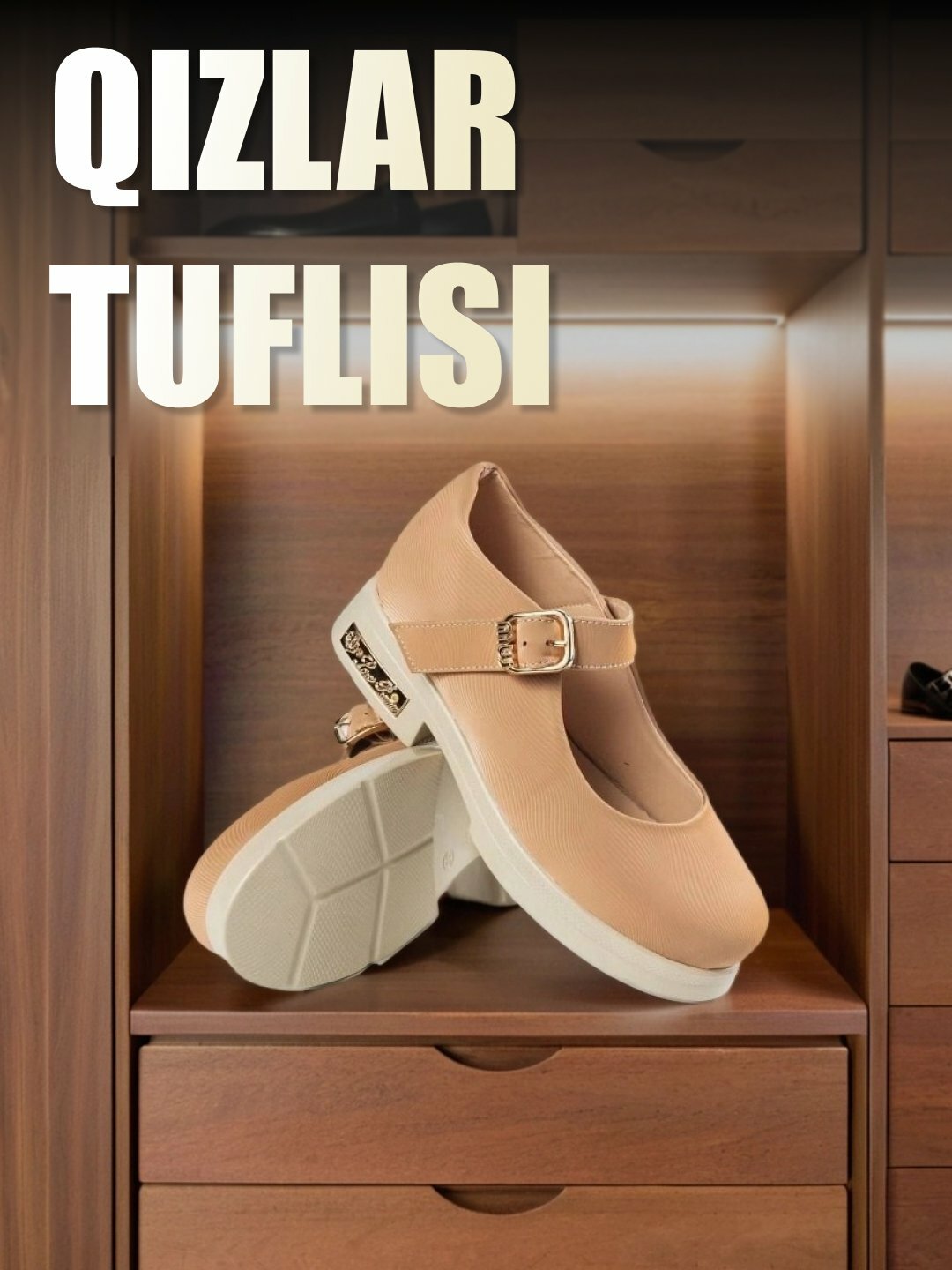 Туфли Мэри Джейн