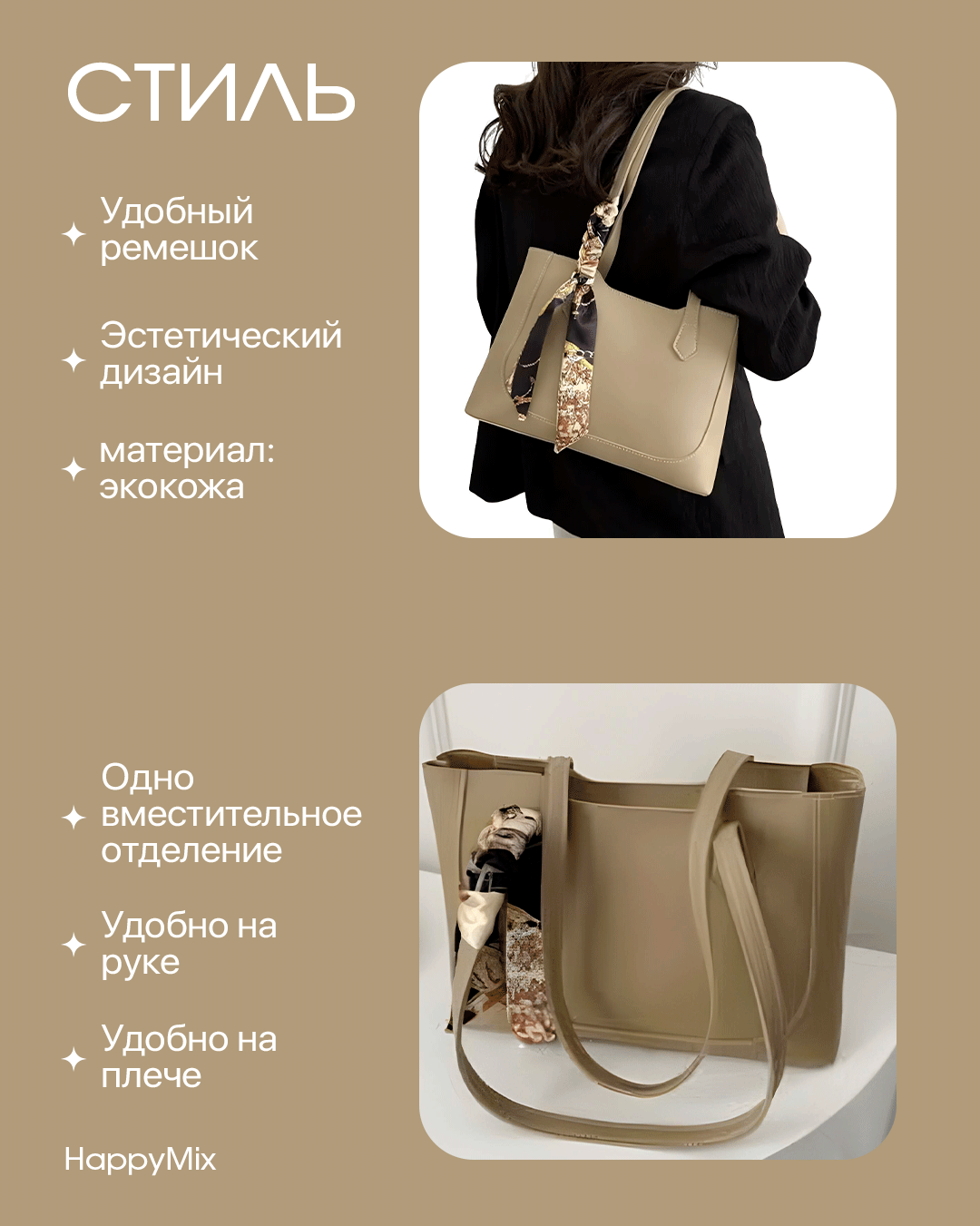 Сумка  Сумка женская, через плечо, тоут, А4, бежевый — фото 1