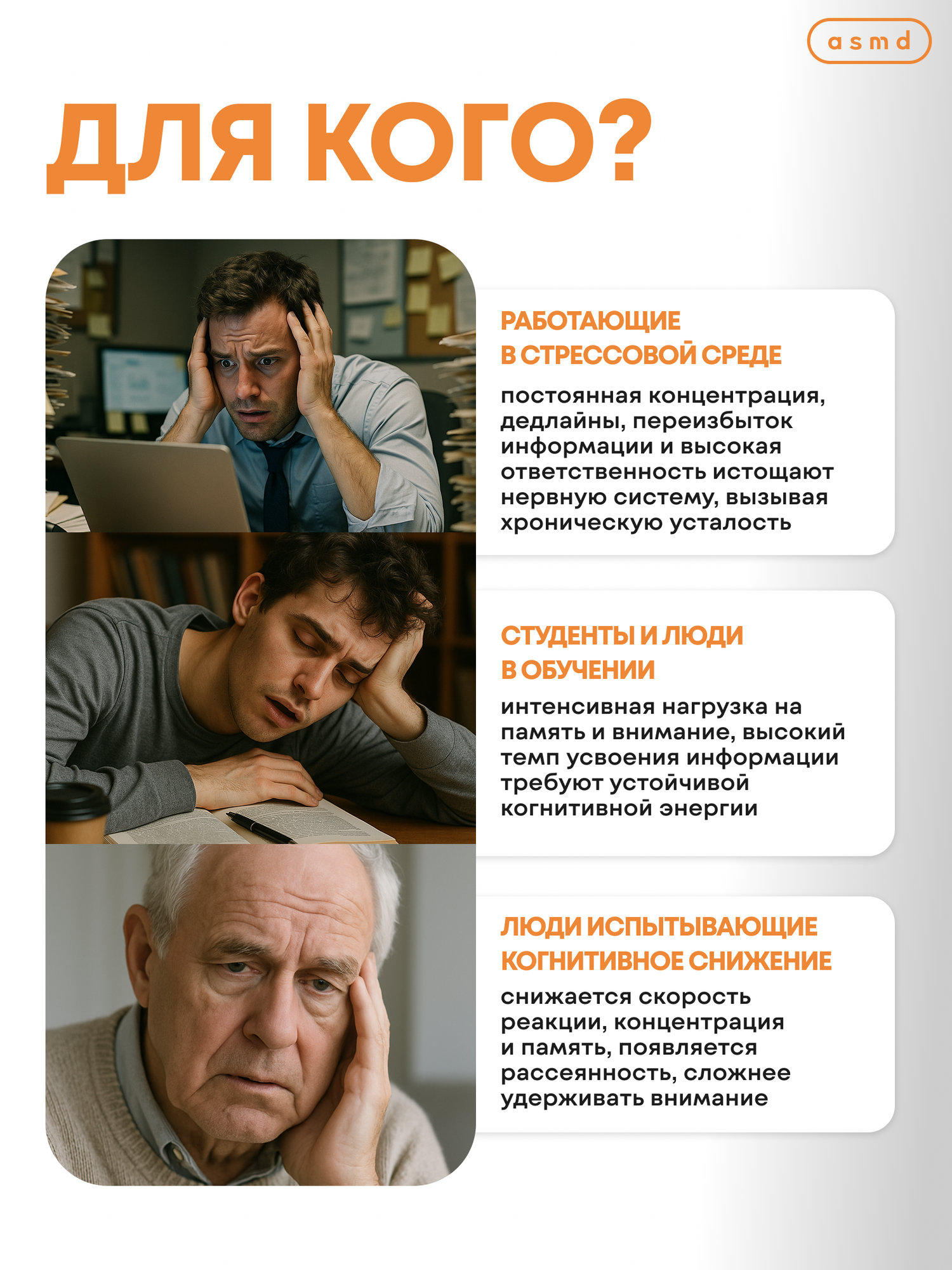 Пищевая добавка Alpha GPC + CDP Choline + Гуперзин A, для когнитивных функций, в капсулах — фото 1