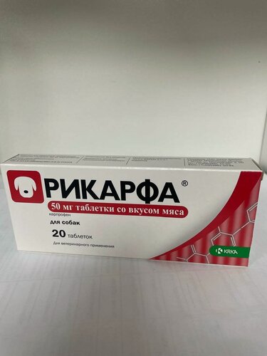 Изображение товара Рикарфа 50мг KRKA таблетки противовоспалительные для собак со вкусом мяса, 20шт. в уп.