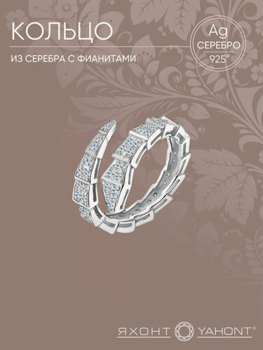 Изображение товара Кольцо дорожка, разъемное, серебро, 925 проба, родирование, фианит