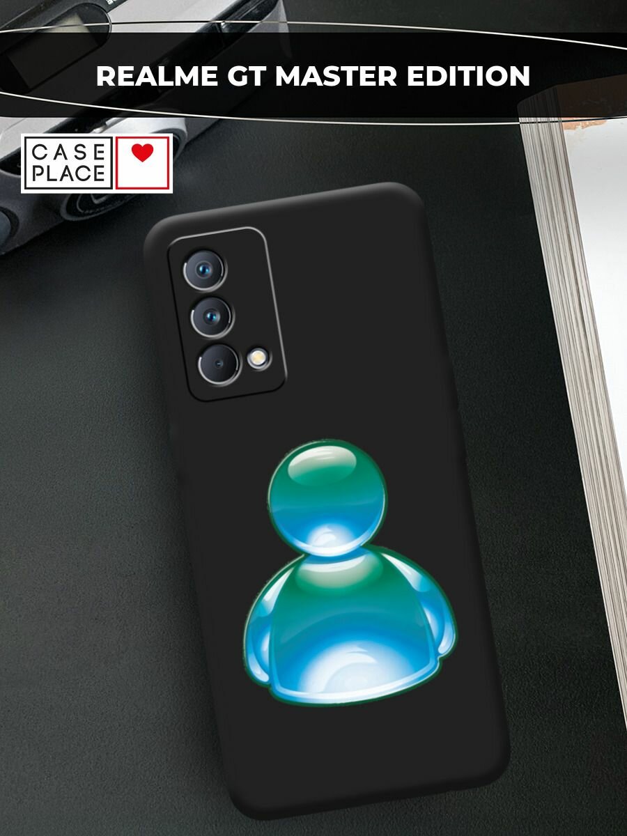Чехол на Realme GT Master Edition / Реалми GT Master Edition с принтом Голубая иконка человека