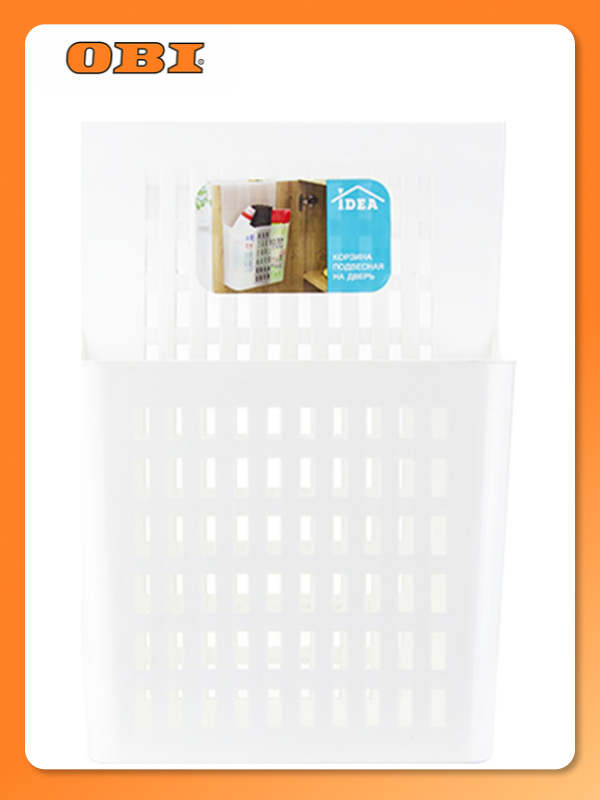 Корзина на дверь IDEA М 1592  подвесная  прямоугольная  белая