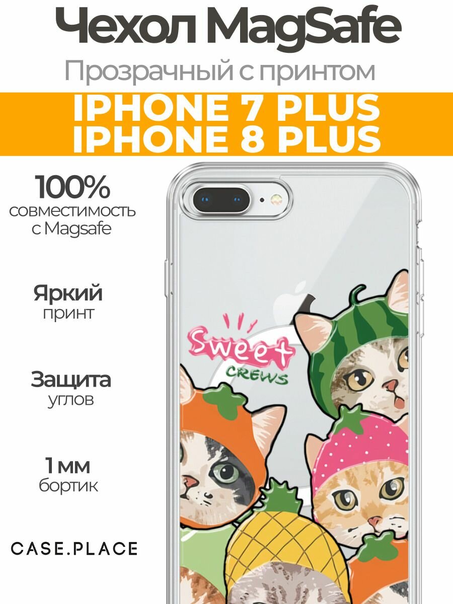 Чехол на Apple iPhone 7 Plus/8 Plus (Айфон 7 Плюс/8 Плюс) MagSafe с магнитом и принтом Сладкие растения