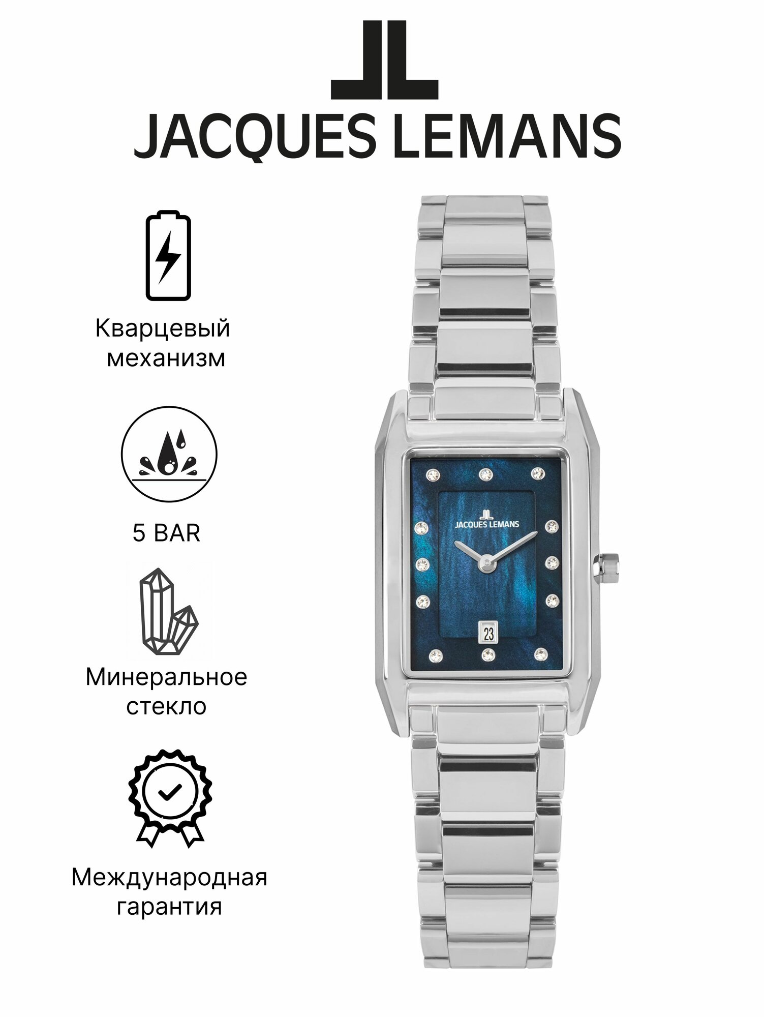 Наручные часы JACQUES LEMANS 