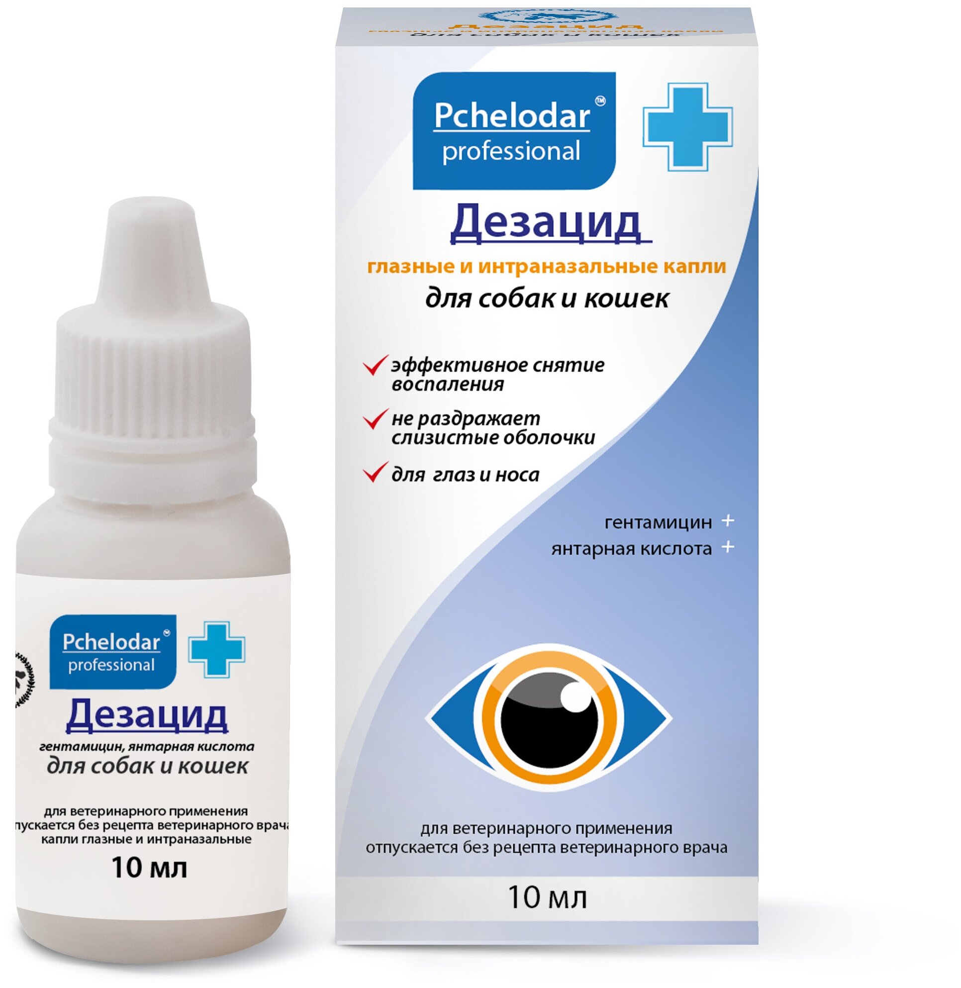 Дезацид Пчелодар глазные капли для собак и кошек 10 мл 1090