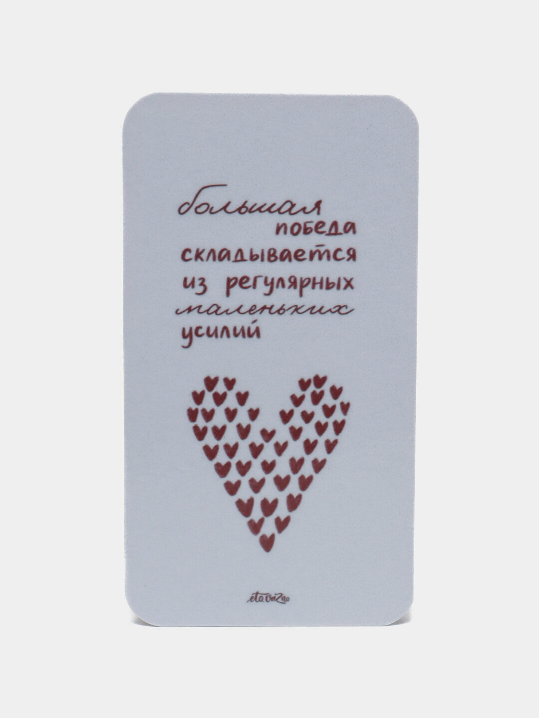 Мотивирующие открытки Мотивирующие открытки Мотивирующие открытки