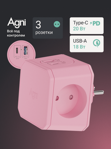 Изображение товара Тройник для розетки, AGNI, быстрая зарядка, разветвитель на 3 гнезда + USB-A и TYPE-C