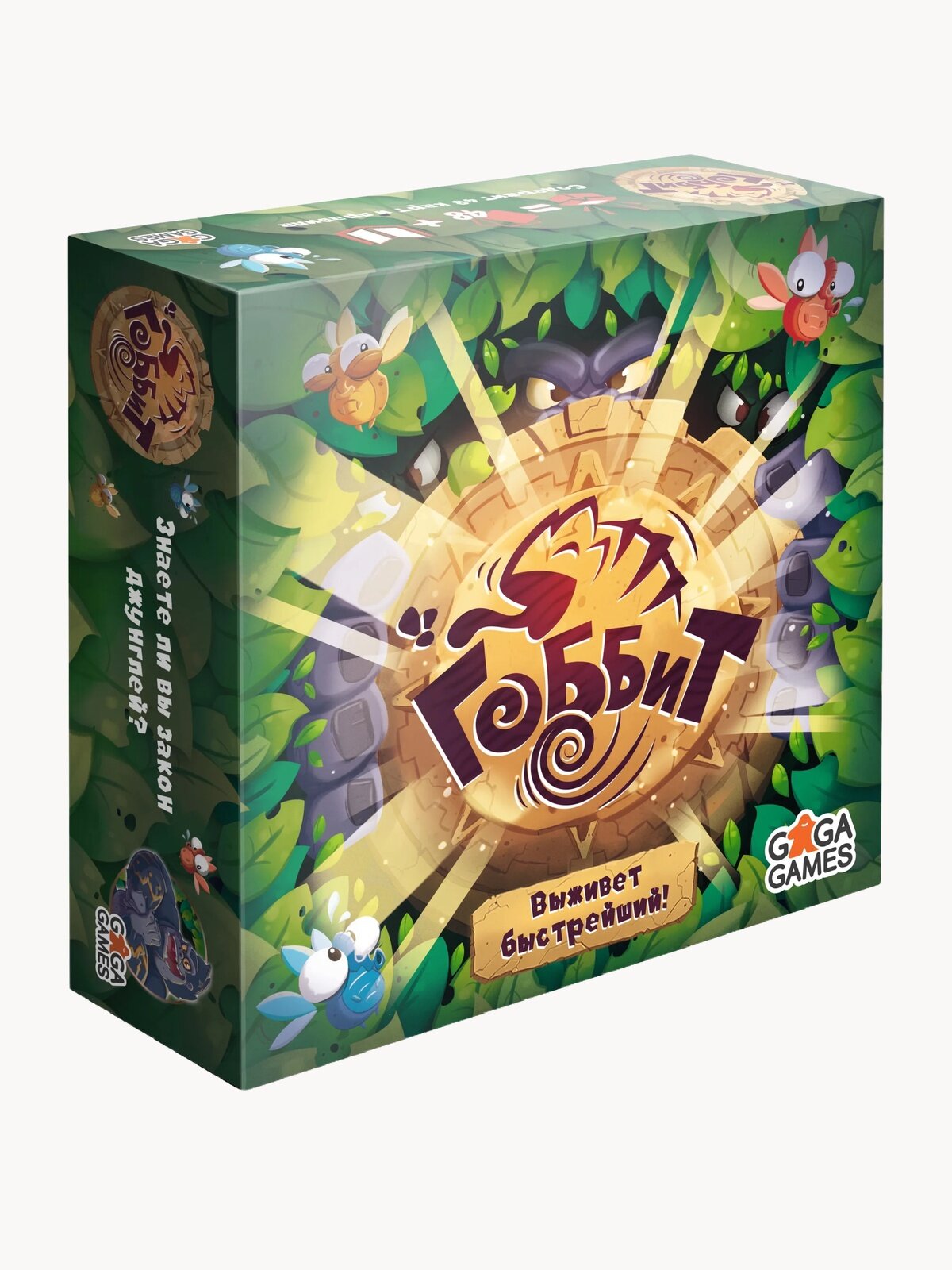 Быстрая карточная настольная игра для детей и всей семьи Гоббит