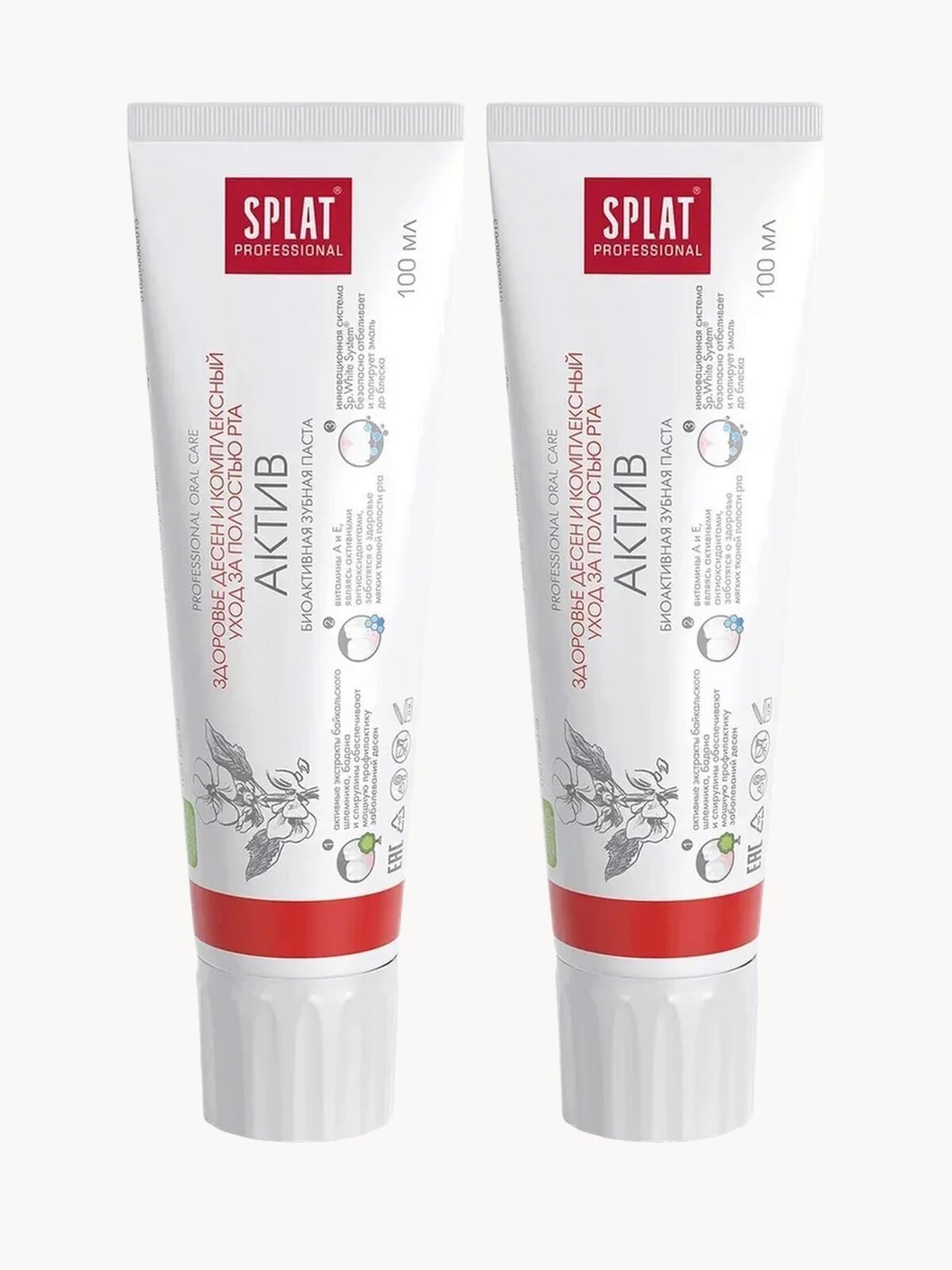 Зубная паста отбеливающая SPLAT Professional Актив для здоровья десен и комплексного ухода за полостью рта, 100 мл, 2 шт