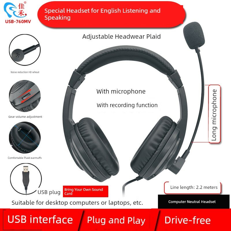 USB-760MV наушники с одним USB-разъемом и микрофоном для универсальной совместимости с компьютерами и онлайн-обучения