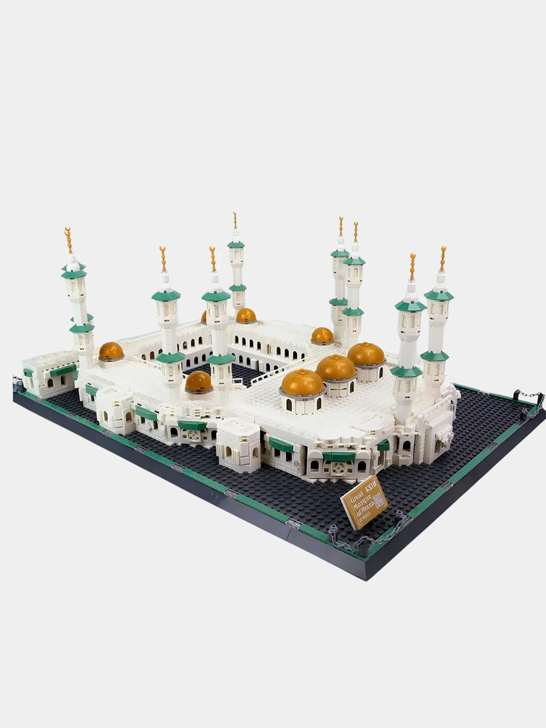 Конструктор Мечеть Аль-Харам, мечеть Мекка, лего конструктор 2274 деталей — фото 1