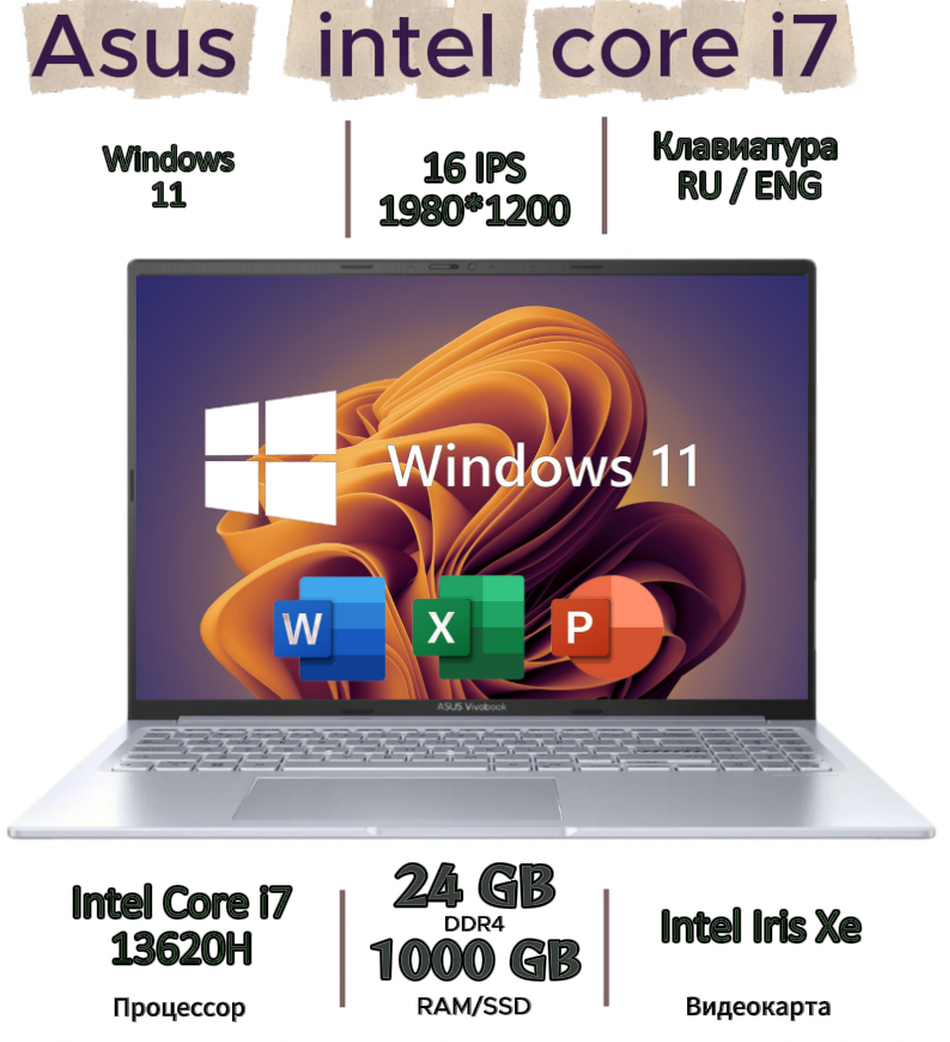 16" Ноутбук ASUS VivoBook 16X, IPS, Intel Core i7 - 13620H (4.9 ГГц), RAM 24ГБ, SSD 1 ТБ, Windows 11 Home + Office 2021 Pro Plus , Русская раскладка