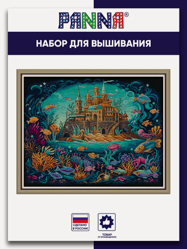 Изображение товара Набор для вышивания PANNA F-7520 "Морское царство" 42.5 х 33 см