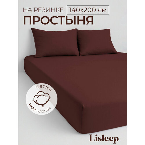 фото Простынь на резинке lisleep 140х200, натяжная, сатин (100% хлопок), шоколадный