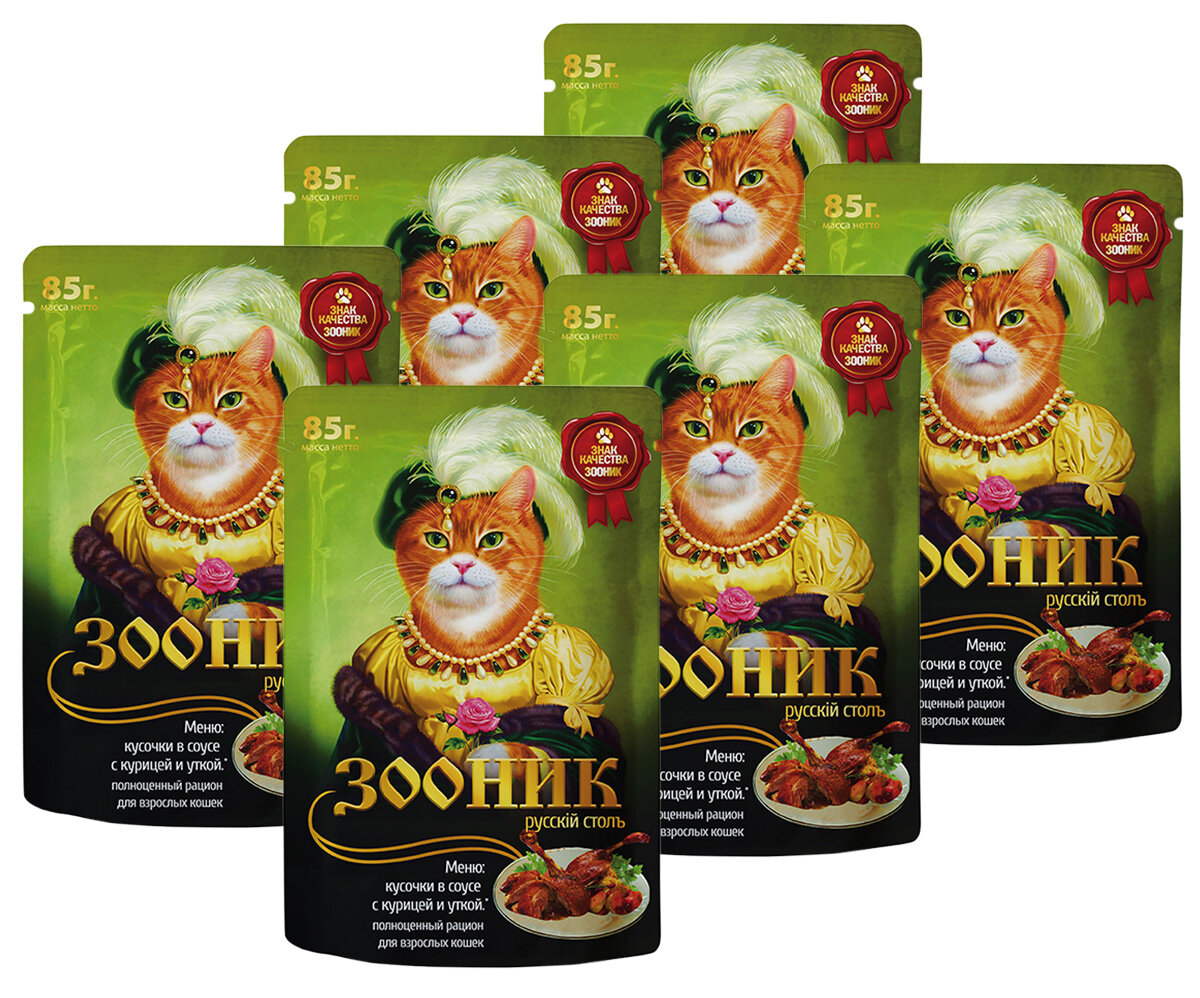 Корм влажный Зооник для взрослых кошек курица и утка 85 г х 6 шт