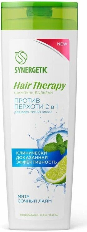 Шампунь-бальзам SYNERGETIC "Hair Therapy", для всех типов, 400мл — фото 1