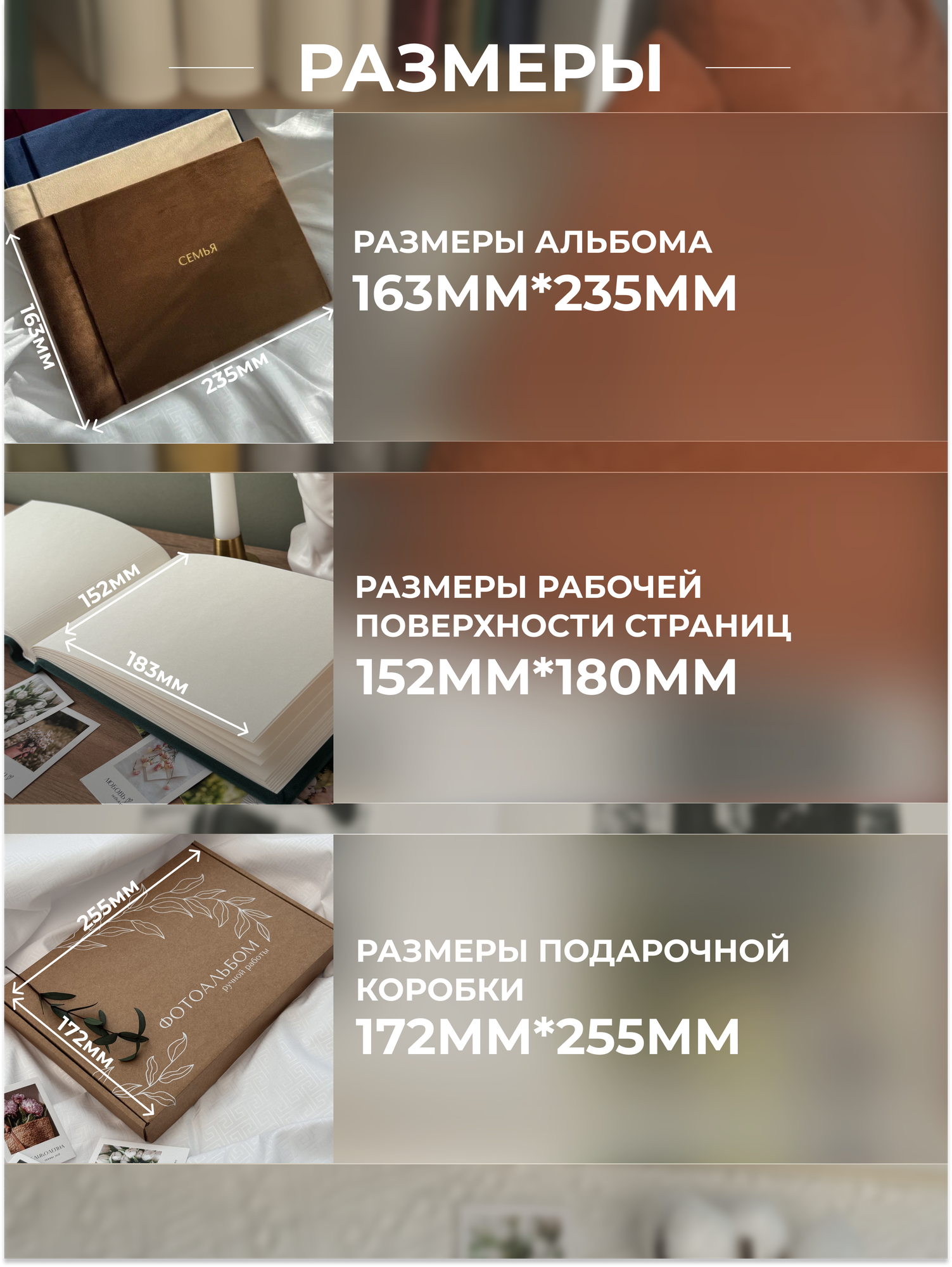 Семейный фотоальбом мини велюровый Семья, 40 страниц, уголки для крепления в подарок — фото 1