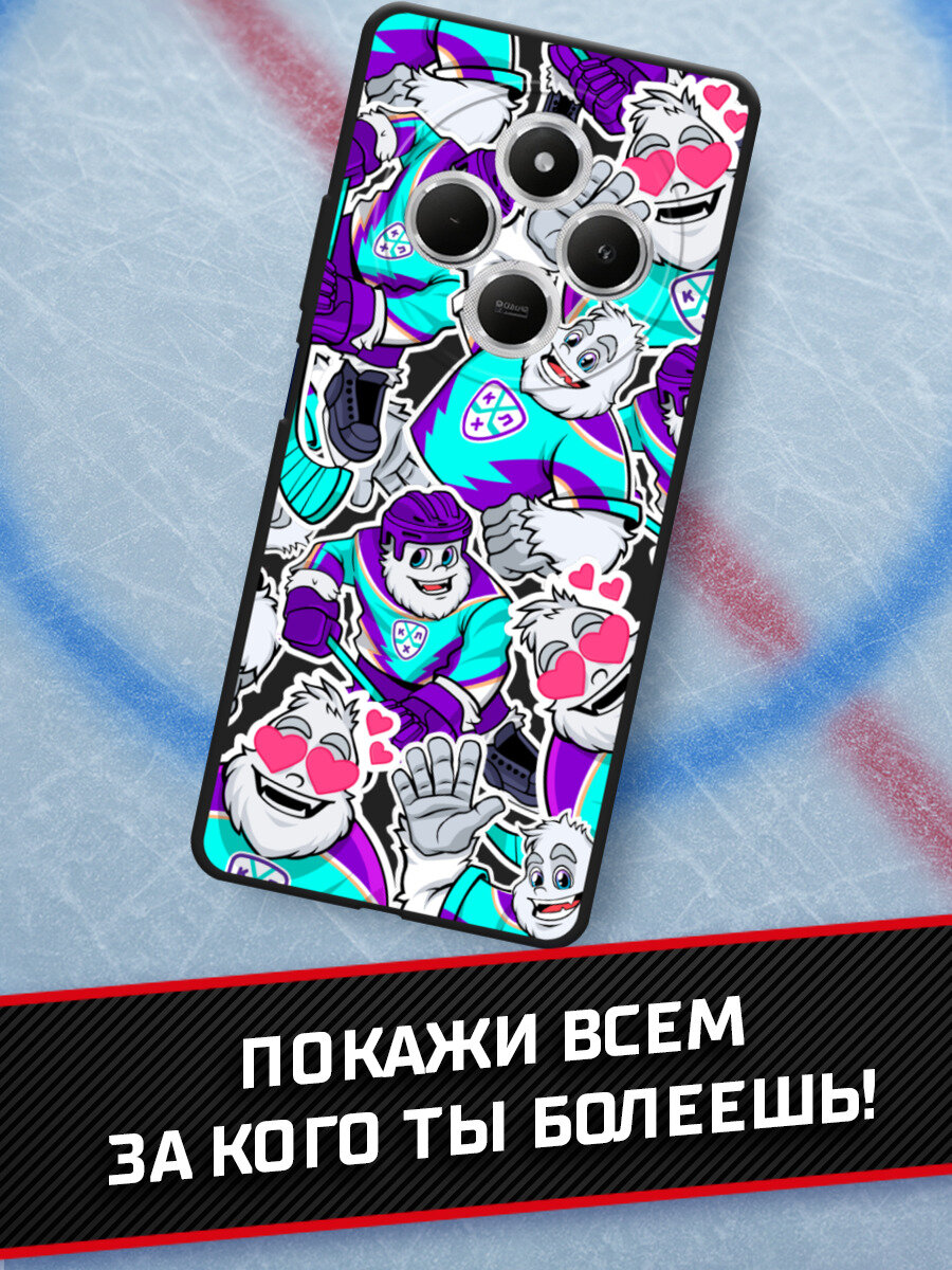 Картинки Чехол на Xiaomi Redmi 14C/Poco C75 4G / Сяоми Редми 14C/Поко C75 4G с принтом КХЛ. Крут Стикербомбинг