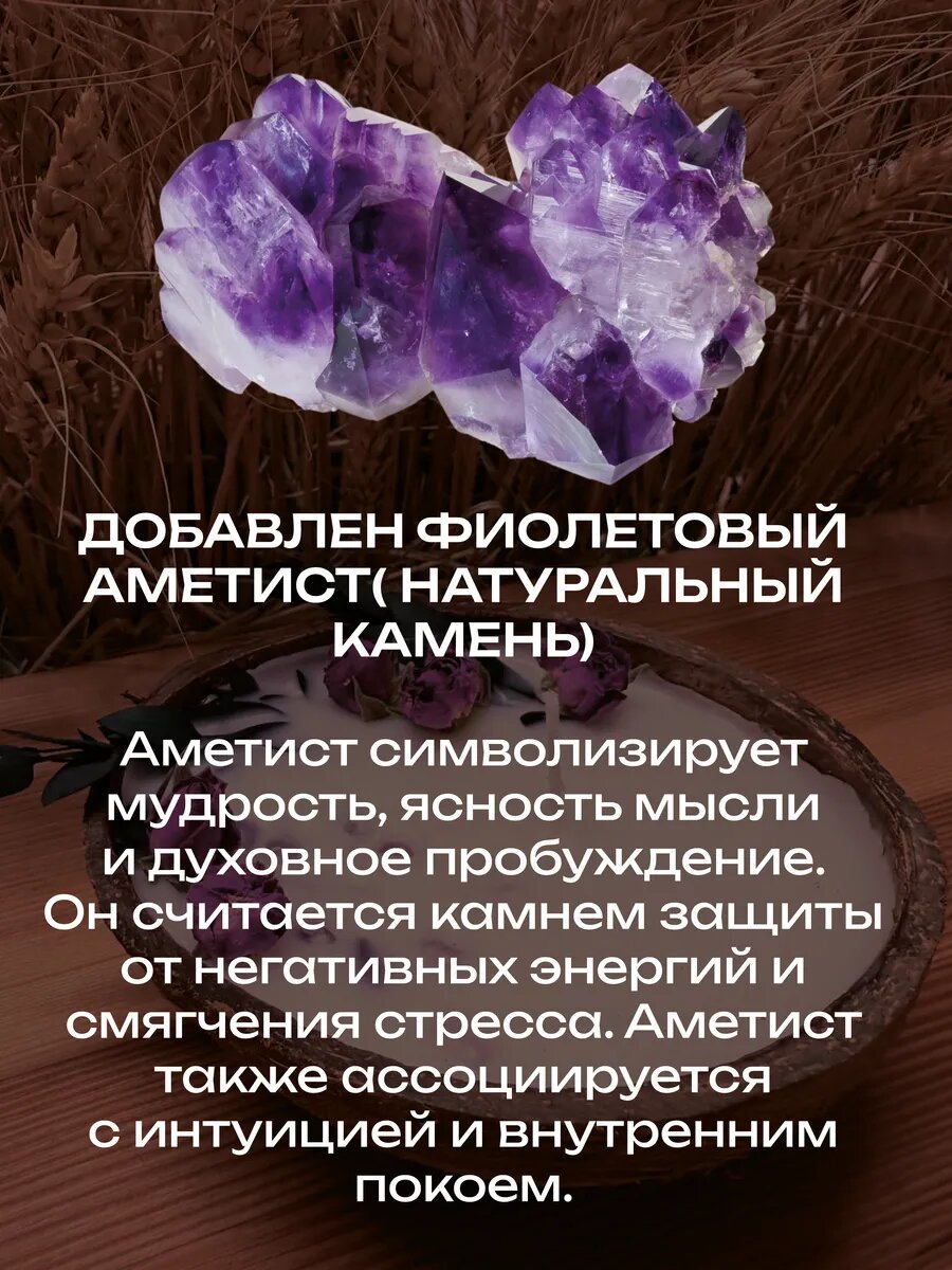 Свеча в кокосе с ароматом "Ванна клеопатры" — фото 1